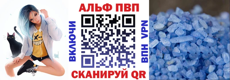 hydra сайт  мориарти Telegram  Малая Вишера  A-PVP Соль  купить наркоту 