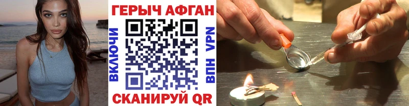 что такое наркотик  shop телеграм  Героин VHQ  Малая Вишера 