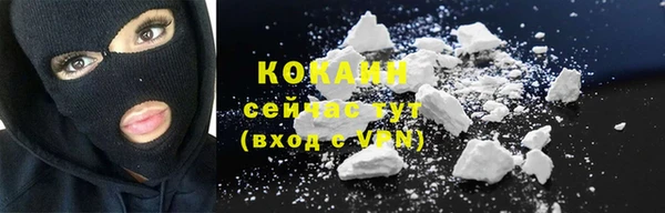 меф Кодинск