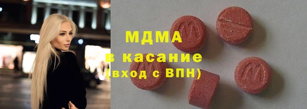 MESCALINE Армянск
