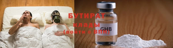 MDMA Арсеньев