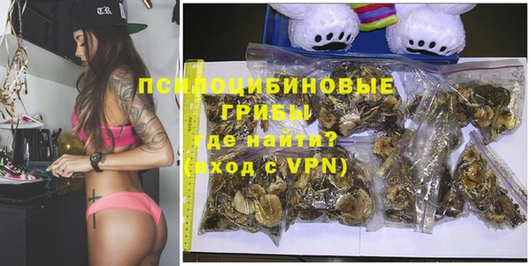 MESCALINE Армянск