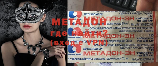 MDMA Арсеньев