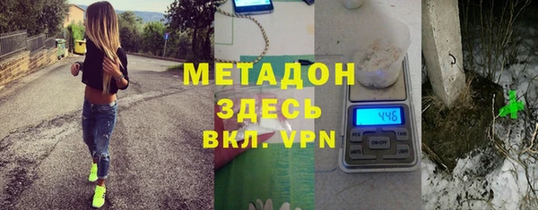 MDMA Арсеньев