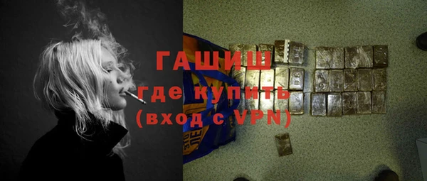 MESCALINE Армянск